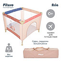PITUSO Манеж ARIA ЖИРАФ, одноуровневый, лаз на молнии, 93*93*76см, фото 8