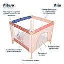 PITUSO Манеж ARIA ЖИРАФ, одноуровневый, лаз на молнии, 93*93*76см, фото 10