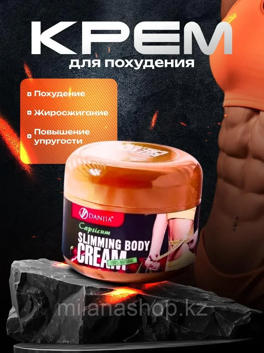 Danjia Adelgazante Cream Chile - Крем для похудения в области живота на основе красного перца 230 мг, фото 1