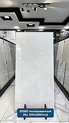 Керамогранит B12611 120х60 см. Глянцевый