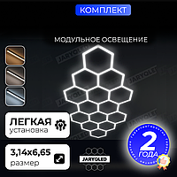 Комплект модульного LED-освещения «Соты» JARYQ LED дизайнерский светильник для гаража, детейлинга, автомойки и салонов