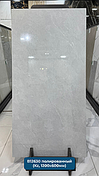 Керамогранит B12630 120х60 см. Глянцевый