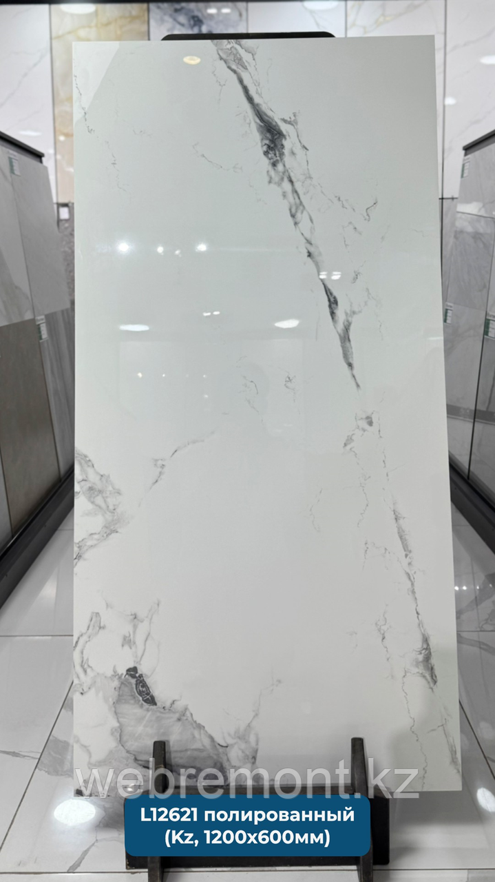 Керамогранит L12621 120х60 см. Глянцевый