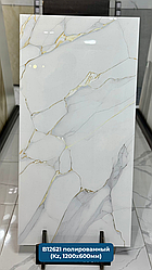Керамогранит B12621 120х60 см. Глянцевый