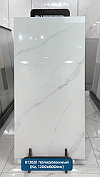 Керамогранит B12631 120х60 см. Глянцевый