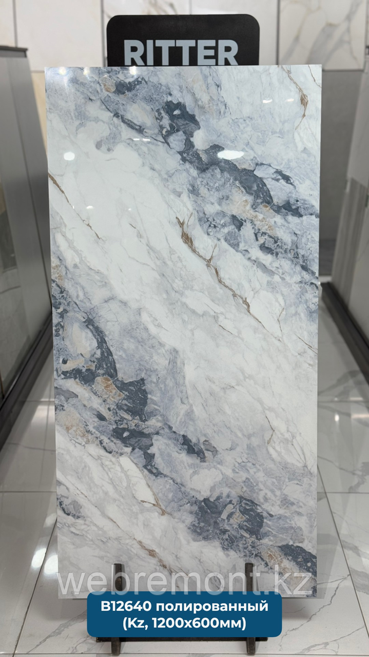 Керамогранит B12640 120х60 см. Глянцевый
