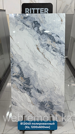 Керамогранит B12640 120х60 см. Глянцевый, фото 1