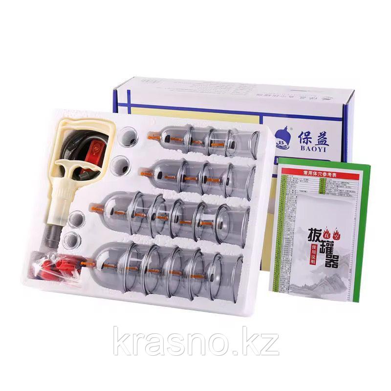 Банки хиджама универсальные 24шт/уп