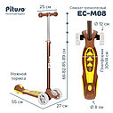 PITUSO Самокат трехколесный EC-M08 Brown/Коричневый, фото 9