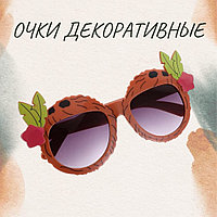 Очки Гавайские Пальма карнавальные