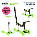 PITUSO Самокат трехколесный EC-M10, 3в1 Green/Зеленый, фото 8