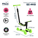 PITUSO Самокат трехколесный EC-M10, 3в1 Green/Зеленый, фото 9