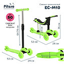 PITUSO Самокат трехколесный EC-M10, 3в1 Green/Зеленый, фото 10