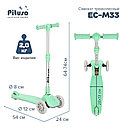 PITUSO Самокат трехколесный EC-M33 Green/Зеленый, фото 3