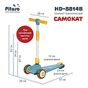 PITUSO Самокат трехколесный HD-8814B, 3в1 Blue/Синий, фото 8