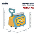 PITUSO Самокат трехколесный HD-8814B, 3в1 Blue/Синий, фото 10