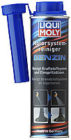 LIQUI MOLY присадка 5129 Motor System Reiniger Benzin 0.3 л