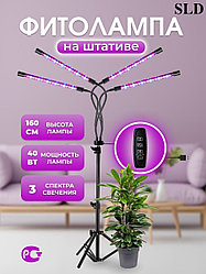 Фитолампа Светодиодная SL-D9 40 Вт, 6000 К