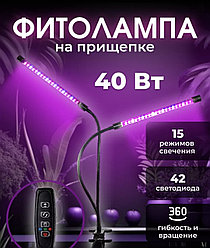 Фитолампа Светодиодная, ультрафиолетовая 286339 286339 40 Вт, 3000 К