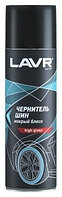 LAVR полироль для шин LN1427 0.65 л