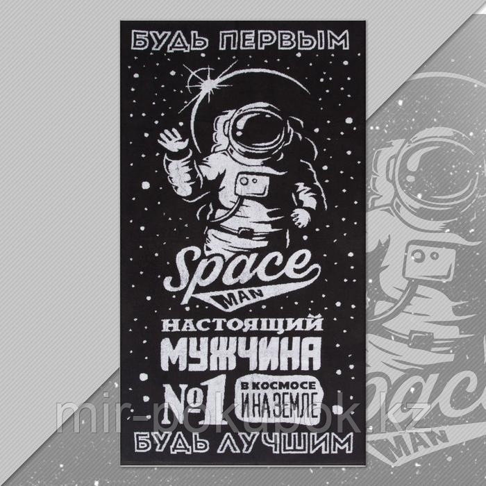 Этель полотенце Будь первым 70x130 см 1 шт, хлопок, фото 1