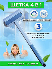 Стекломои, скребки, сгоны