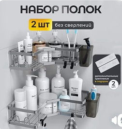 Полки и стойки для ванной