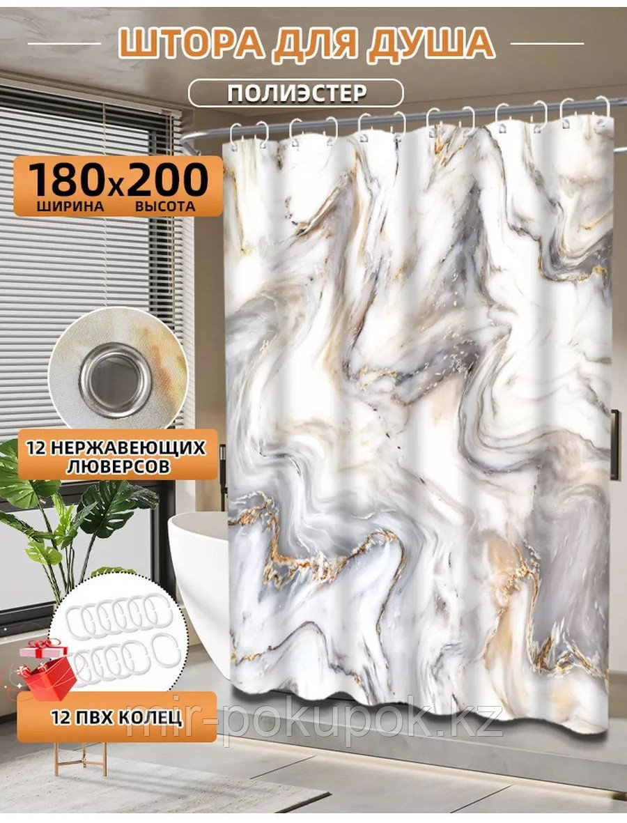 Штора 233962240 180x200 мультиколор, полиэстер, фото 1