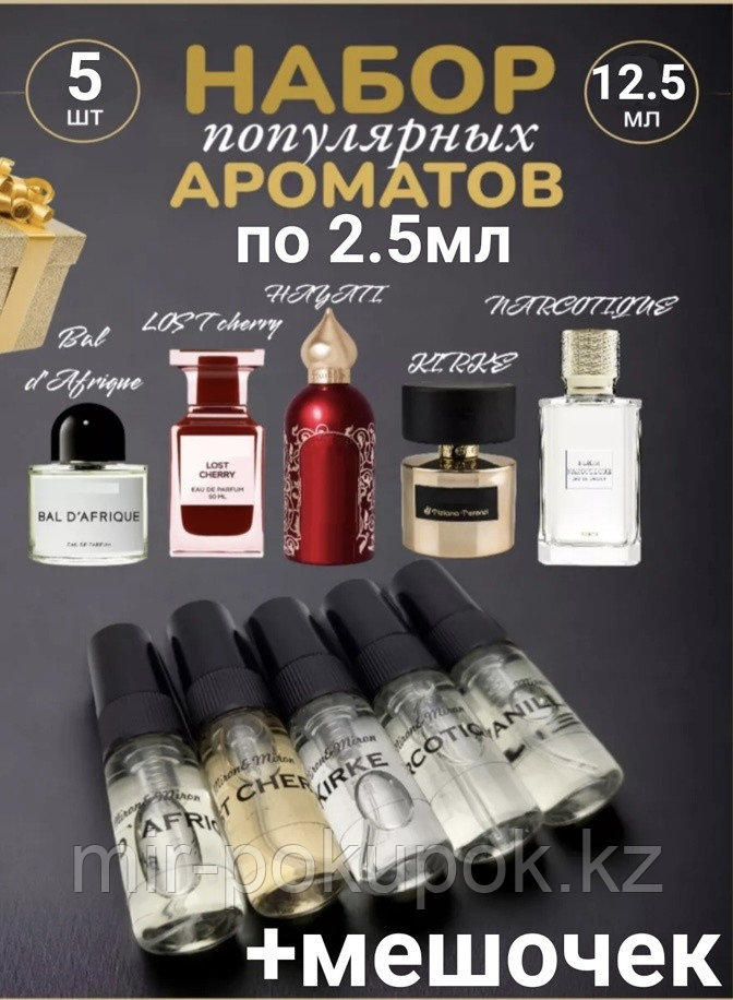 MOLECULE Lost cherry парфюмерный набор 15 мл, унисекс, фото 1