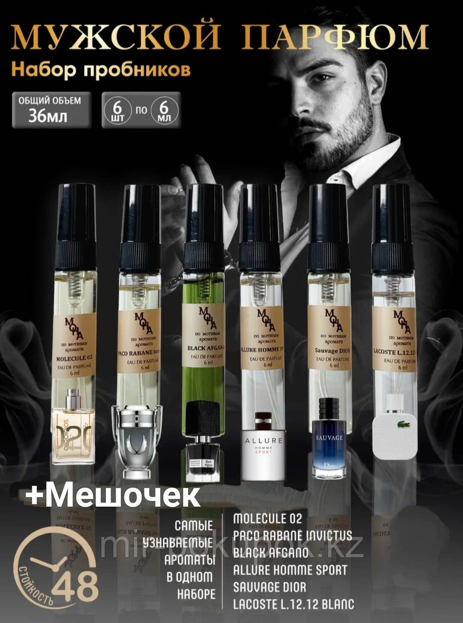 Escentric Molecules Molecule 6шт по 6мл. +Мешочек парфюмерный набор 36 мл, для мужчин, фото 1