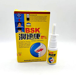 BSK для носа от воспалений и бактерий спрей 1 шт