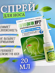 Антисептический спрей для носа Zishuobiyanshuning