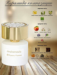 Andromeda Tiziana Terenzi парфюмерная вода EDP 10 мл, унисекс парфюмерная вода EDP 10 мл, унисекс