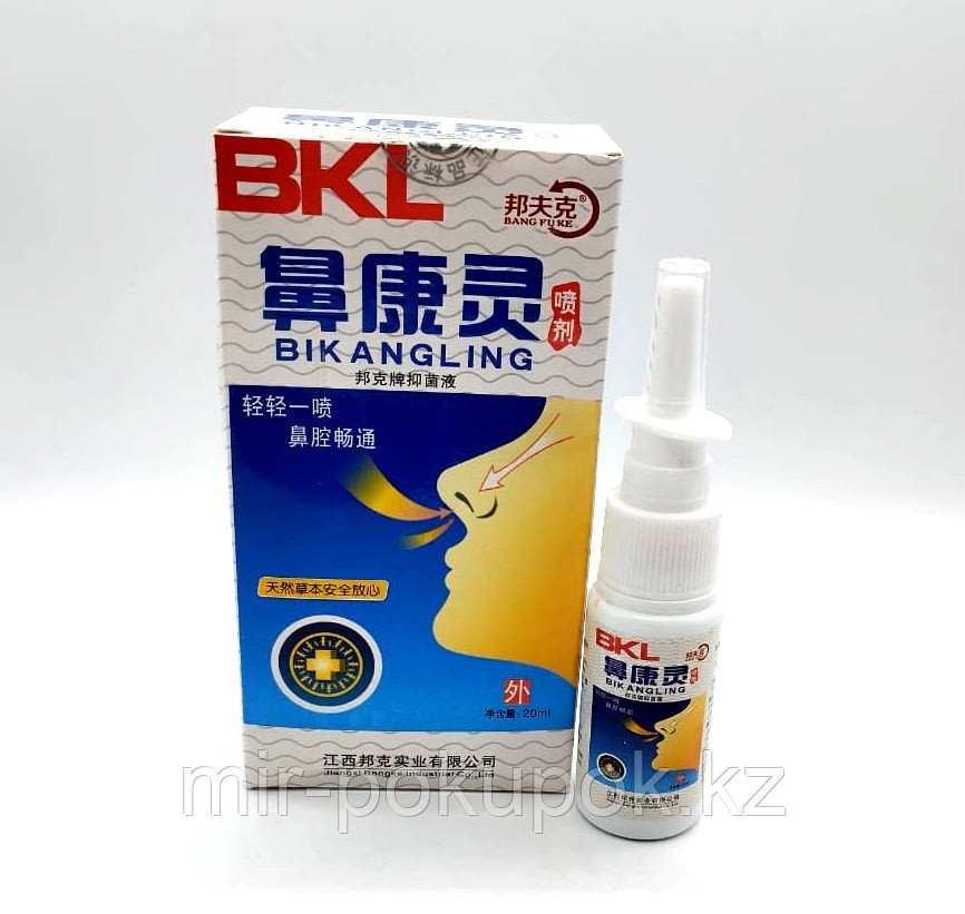 BIKANGLING спрей 1 шт, фото 1