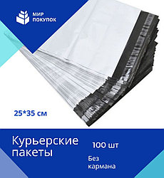 Курьерский пакет, полиэтилен, 100 шт, серый