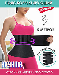 Пояс 879720 черный универсальный