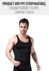 Майка SLIM BODY S-16b M