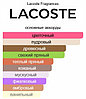 LACOSTE Lacoste Pour Femme парфюмерная вода EDP 10 мл, для женщин, фото 3