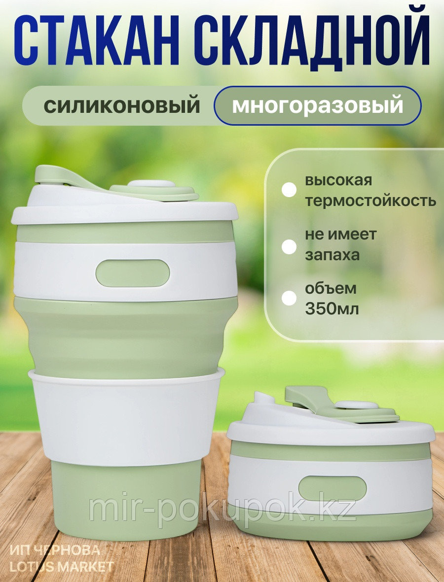 Стакан Stakan200 1 шт, фото 1