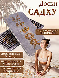 Доски Садху