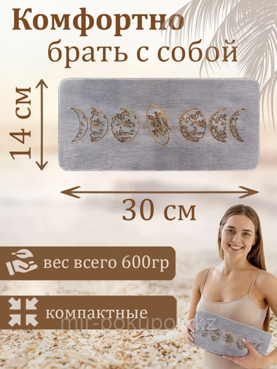 Доска Sadhu02 10 мм, фото 1