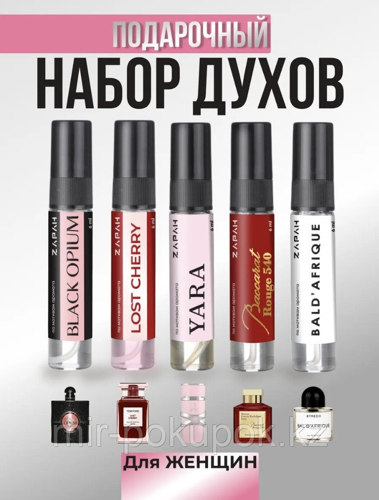 AAZ Парфюмерная композиция парфюмерная вода EDP 3 мл, для женщин, фото 1