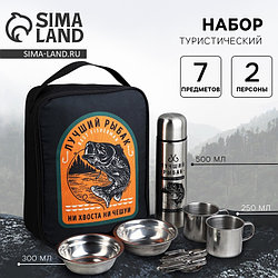 Лучший рыбак сувенирный набор