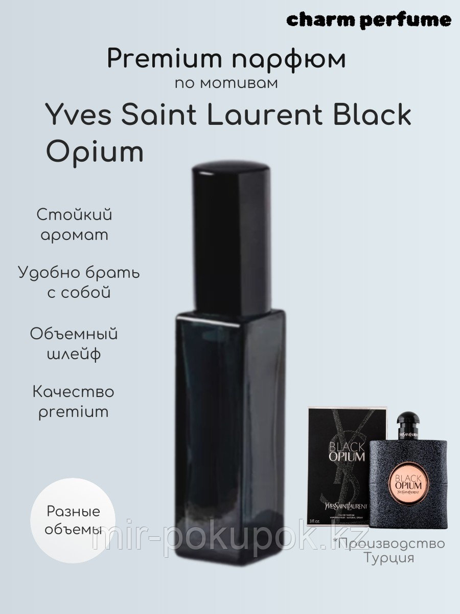 Charm Paris Black Opium духи PARFUM 10 мл, для женщин, фото 1