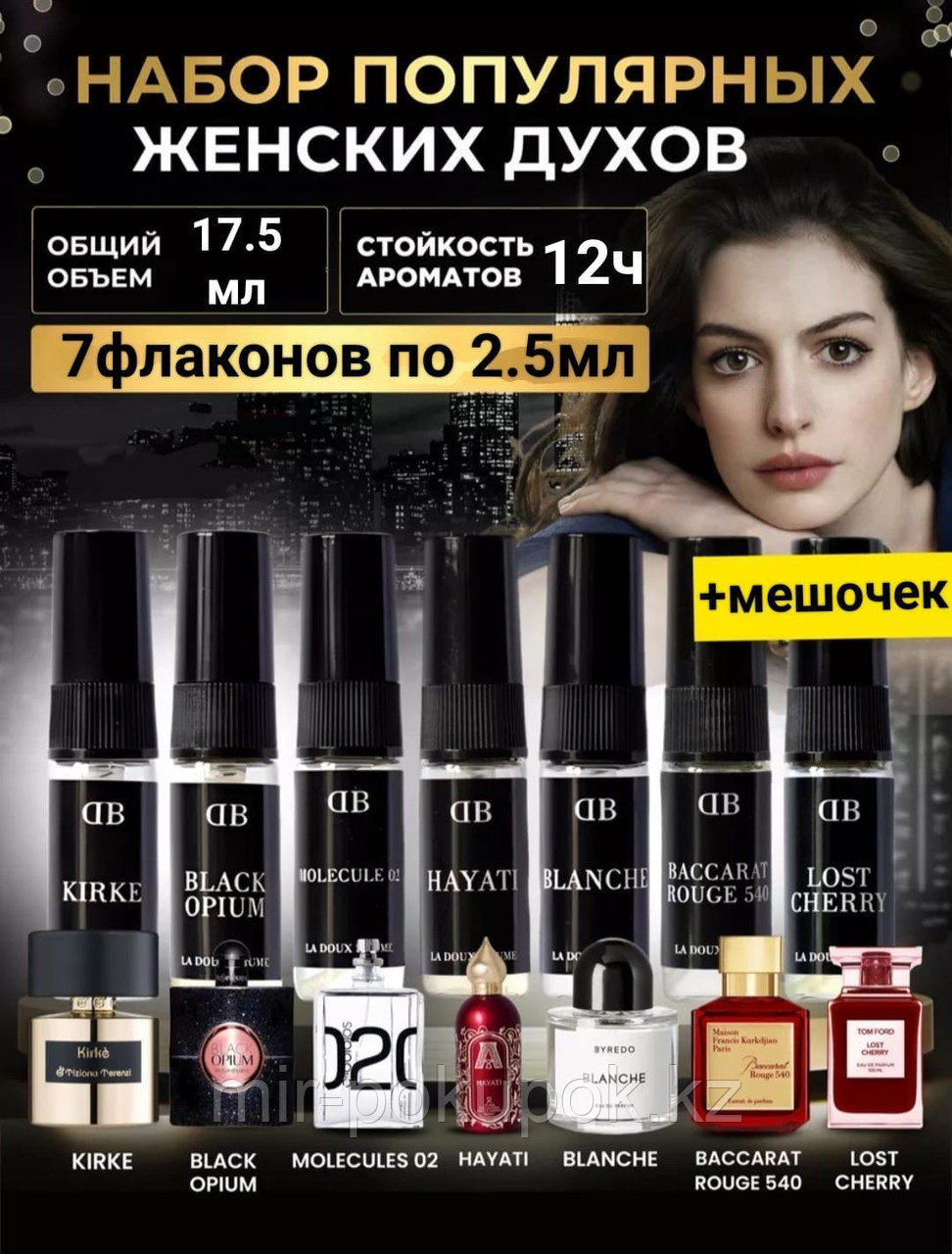 Attar Collection Kirke, black opium, molecule 02, hayati, blanche, baccarat rouge 540, lost cherry духи PARFUM, фото 1