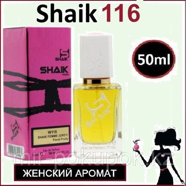 Shaik W116 парфюмерная вода EDP 50 мл, для женщин, фото 1