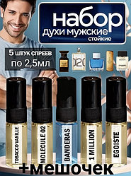 AAT ароматизатор жидкий 03938422 Banderas 12.5 мл