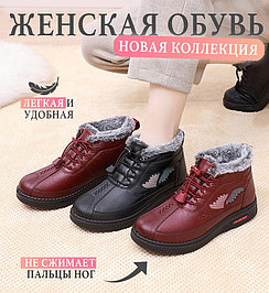 Женские ботинки и полуботинки