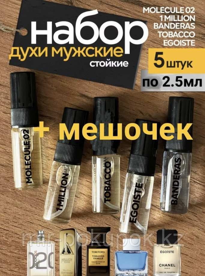 AAT ароматизатор жидкий 8497484 Million, фото 1