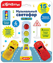 Азбукварик Музыкальный светофор